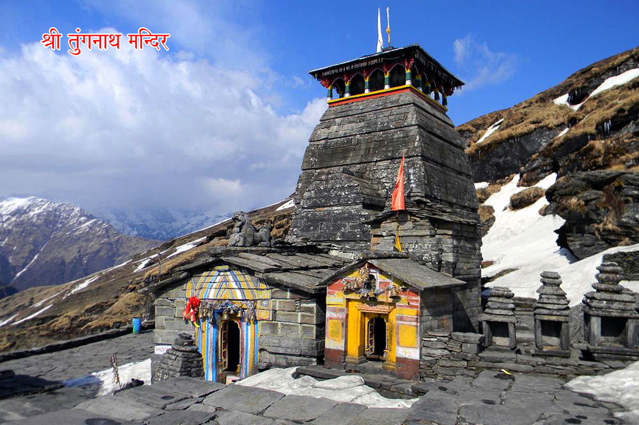 CHOPTA CHANDRASHILA TREK TUNGNATH